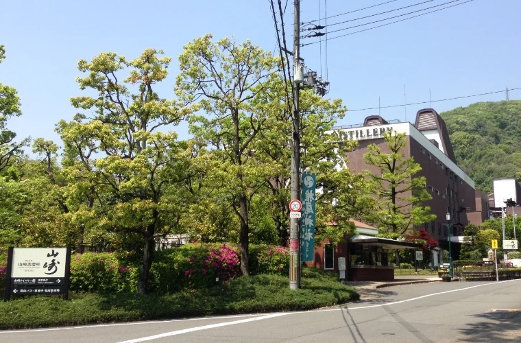 山崎蒸溜所をご紹介